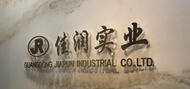 公司展示图片